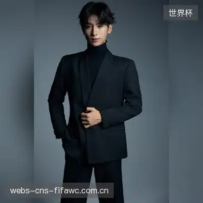 明柯